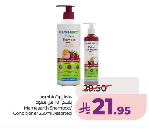 Onion available at LULU Hypermarket in KSA, Saudi Arabia, Saudi - Hafar Al Batin