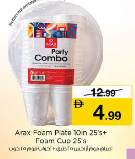 available at Nesto Hypermarket in UAE - Dubai