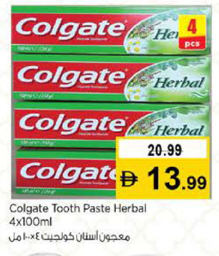 available at نستو هايبرماركت in الإمارات العربية المتحدة , الامارات - رَأْس ٱلْخَيْمَة