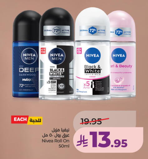 Avocado available at LULU Hypermarket in KSA, Saudi Arabia, Saudi - Al Hasa