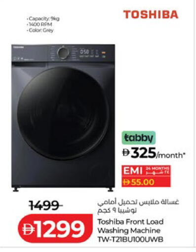 available at Lulu Hypermarket in UAE - Abu Dhabi