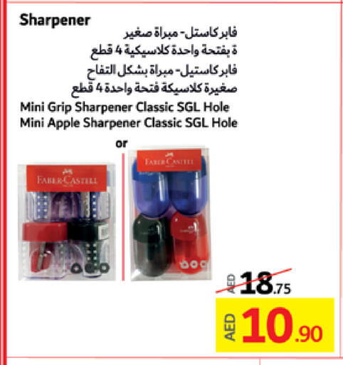 Apple available at Lulu Hypermarket in UAE - Umm al Quwain