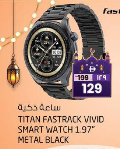 available at SAFARI HYPERMARKET  in UAE - Ras al Khaimah