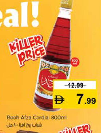 available at نستو هايبرماركت in الإمارات العربية المتحدة , الامارات - دبي