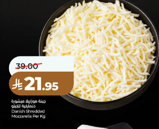 available at LULU Hypermarket in KSA, Saudi Arabia, Saudi - Unayzah