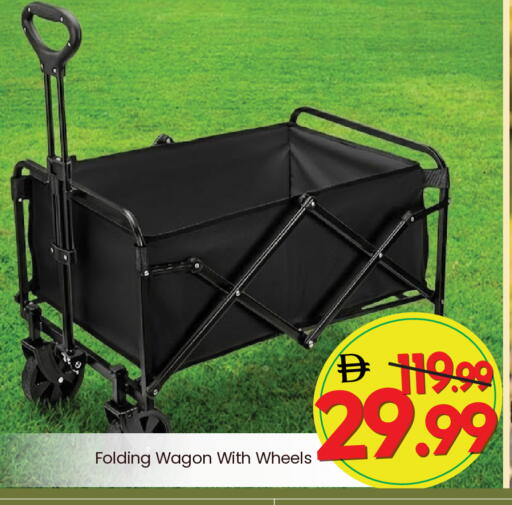 available at مارك & سيف in الإمارات العربية المتحدة , الامارات - دبي