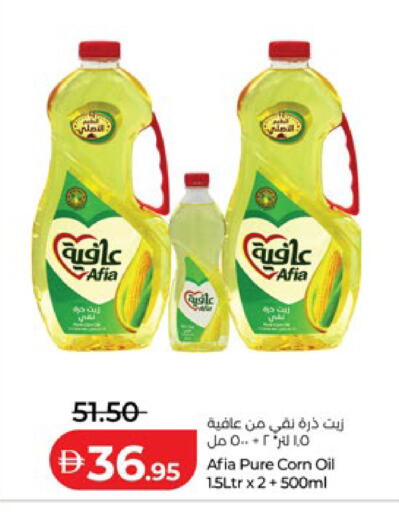 available at لولو هايبرماركت in الإمارات العربية المتحدة , الامارات - ٱلْعَيْن‎