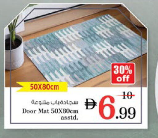 available at نستو هايبرماركت in الإمارات العربية المتحدة , الامارات - دبي