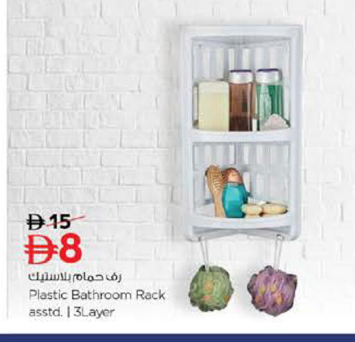 available at نستو هايبرماركت in الإمارات العربية المتحدة , الامارات - رَأْس ٱلْخَيْمَة