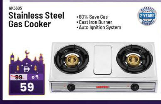 available at SAFARI HYPERMARKET  in UAE - Ras al Khaimah