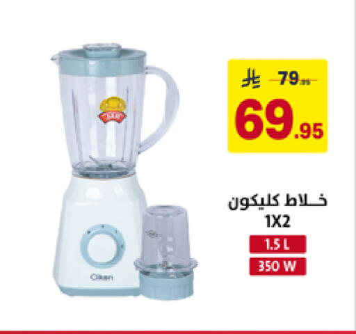 available at Ala Kaifak in KSA, Saudi Arabia, Saudi - Al Hasa