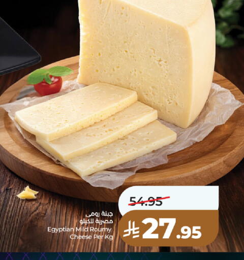 available at LULU Hypermarket in KSA, Saudi Arabia, Saudi - Unayzah