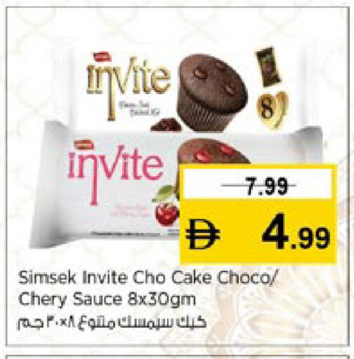 available at نستو هايبرماركت in الإمارات العربية المتحدة , الامارات - دبي