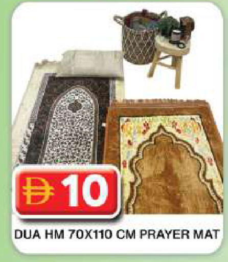 available at جراند هايبر ماركت in الإمارات العربية المتحدة , الامارات - دبي