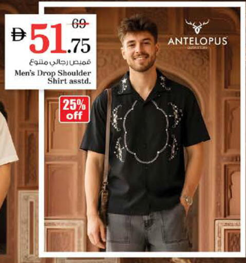 available at نستو هايبرماركت in الإمارات العربية المتحدة , الامارات - رَأْس ٱلْخَيْمَة