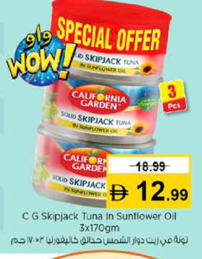 available at نستو هايبرماركت in الإمارات العربية المتحدة , الامارات - رَأْس ٱلْخَيْمَة