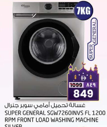 available at SAFARI HYPERMARKET  in UAE - Ras al Khaimah
