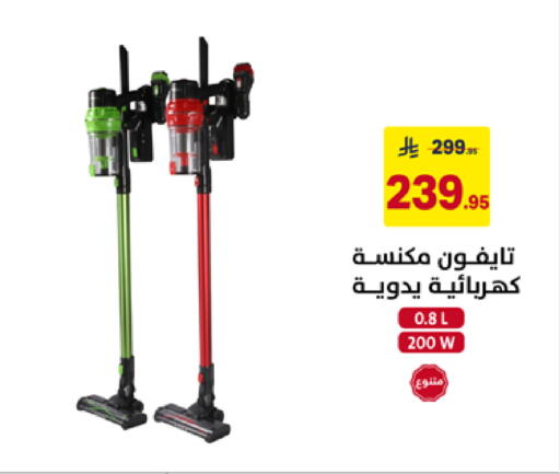 available at Ala Kaifak in KSA, Saudi Arabia, Saudi - Al Khobar