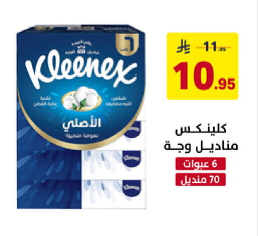 available at على كيفك in مملكة العربية السعودية, السعودية, سعودية - تبوك