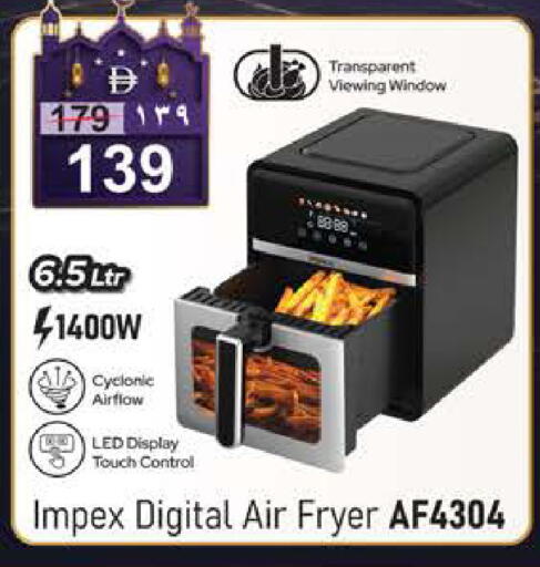 available at سفاري هايبر ماركت in الإمارات العربية المتحدة , الامارات - رَأْس ٱلْخَيْمَة