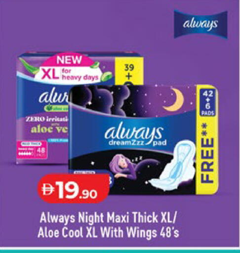 available at لولو هايبرماركت in الإمارات العربية المتحدة , الامارات - أبو ظبي