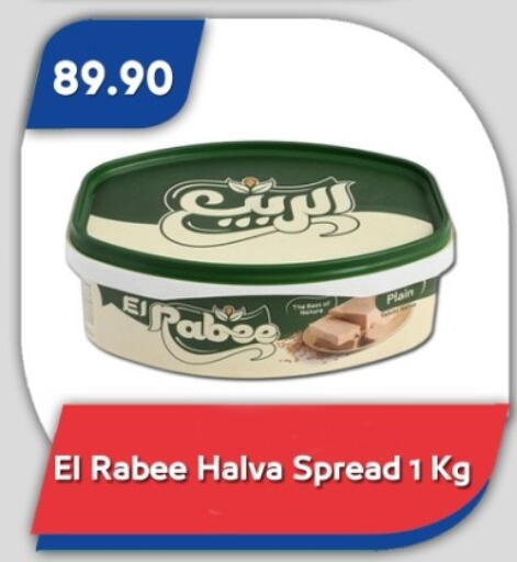 available at Bassem Market in Egypt - Cairo