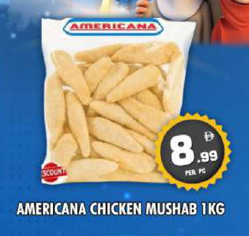 available at نايت تو نايت in الإمارات العربية المتحدة , الامارات - دبي