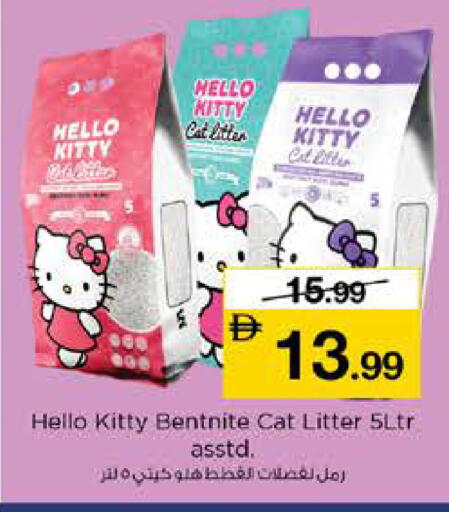 available at نستو هايبرماركت in الإمارات العربية المتحدة , الامارات - رَأْس ٱلْخَيْمَة