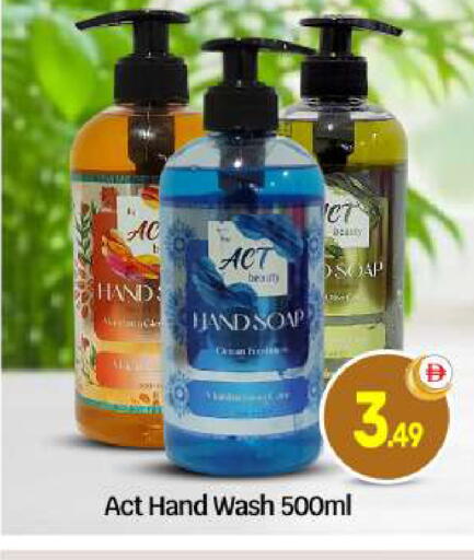 available at BIGmart in UAE - Abu Dhabi