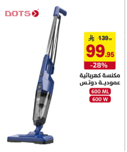 available at على كيفك in مملكة العربية السعودية, السعودية, سعودية - تبوك