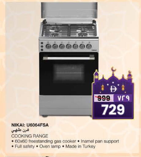 available at SAFARI HYPERMARKET  in UAE - Ras al Khaimah