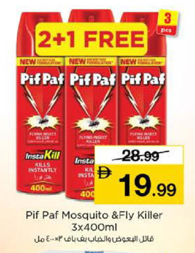 available at نستو هايبرماركت in الإمارات العربية المتحدة , الامارات - دبي