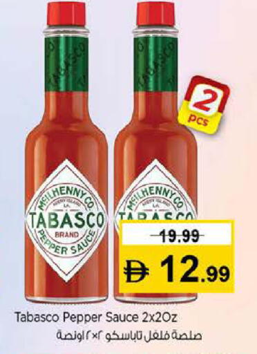 Pepper available at نستو هايبرماركت in الإمارات العربية المتحدة , الامارات - دبي