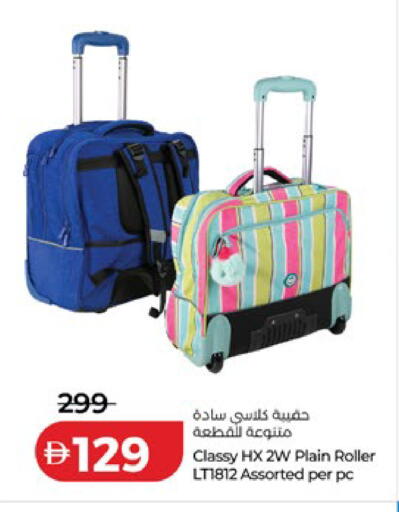 available at Lulu Hypermarket in UAE - Umm al Quwain