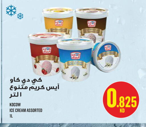 available at Monoprix in Kuwait - Kuwait City
