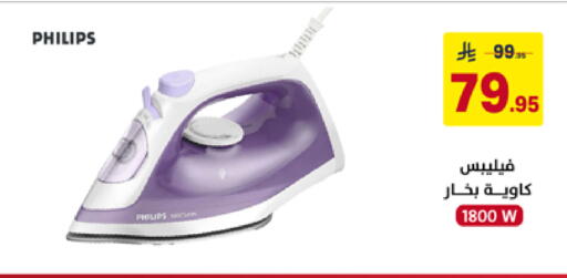 available at Ala Kaifak in KSA, Saudi Arabia, Saudi - Sakaka