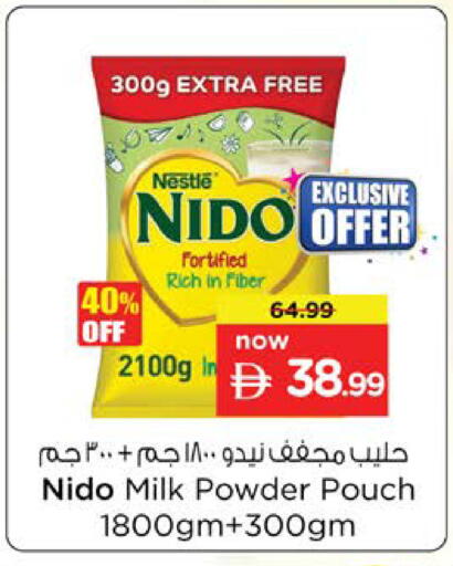 available at نستو هايبرماركت in الإمارات العربية المتحدة , الامارات - دبي