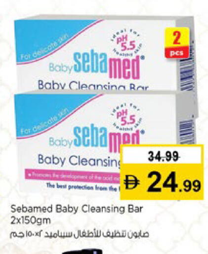 available at نستو هايبرماركت in الإمارات العربية المتحدة , الامارات - دبي