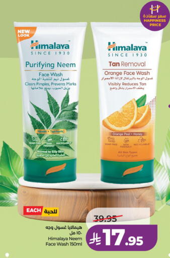 Orange Turmeric available at LULU Hypermarket in KSA, Saudi Arabia, Saudi - Al Khobar