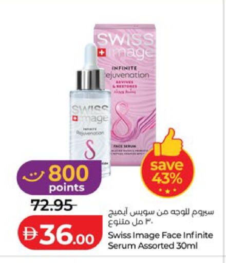 available at Lulu Hypermarket in UAE - Abu Dhabi