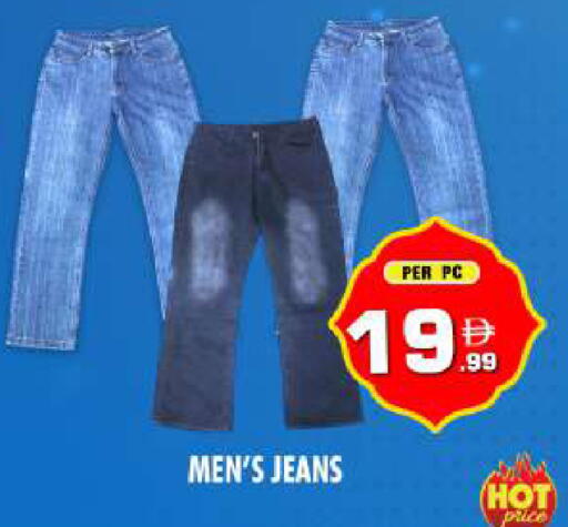 available at نايت تو نايت in الإمارات العربية المتحدة , الامارات - دبي