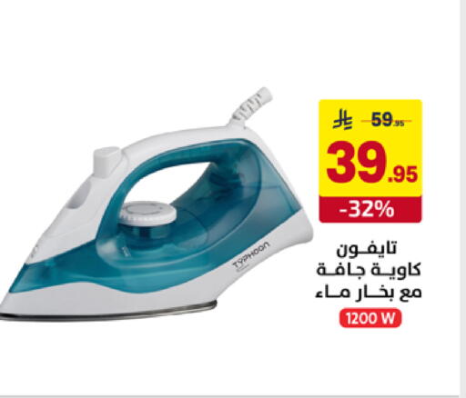 available at Ala Kaifak in KSA, Saudi Arabia, Saudi - Sakaka