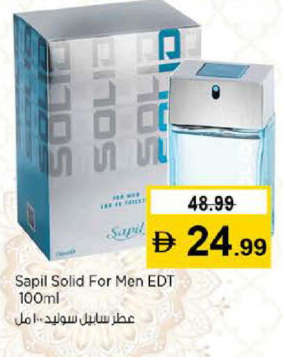 available at نستو هايبرماركت in الإمارات العربية المتحدة , الامارات - دبي