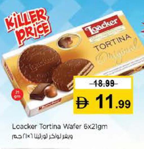 available at نستو هايبرماركت in الإمارات العربية المتحدة , الامارات - رَأْس ٱلْخَيْمَة