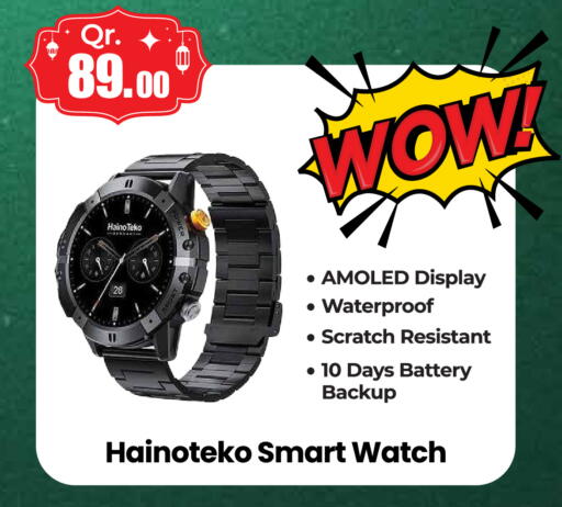 available at كبيان هايبرماركت in قطر - الدوحة