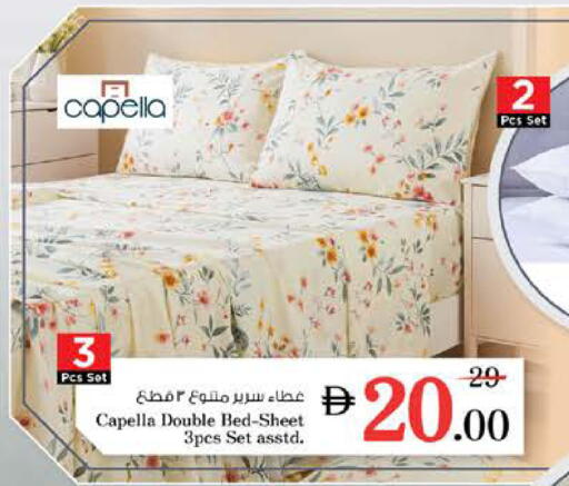 available at نستو هايبرماركت in الإمارات العربية المتحدة , الامارات - رَأْس ٱلْخَيْمَة