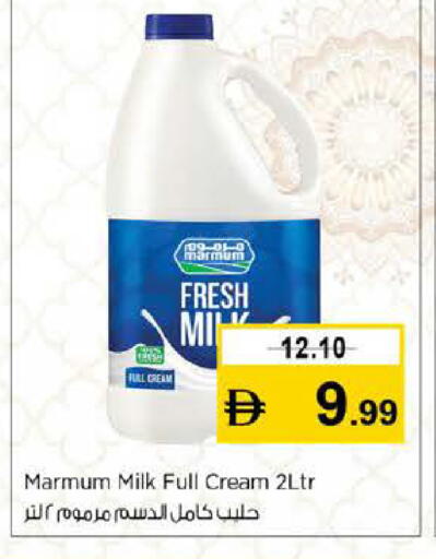 available at نستو هايبرماركت in الإمارات العربية المتحدة , الامارات - دبي