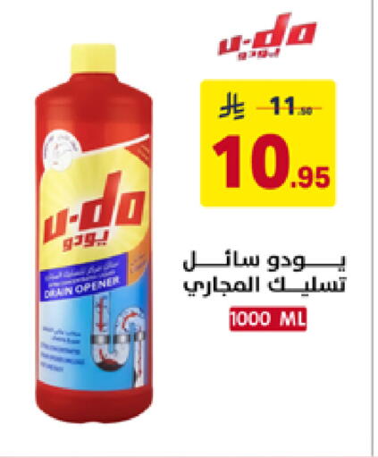 available at على كيفك in مملكة العربية السعودية, السعودية, سعودية - تبوك