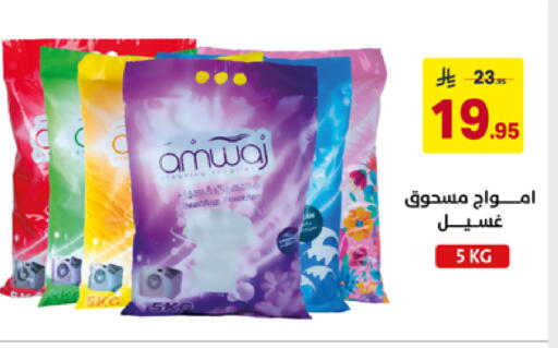 available at على كيفك in مملكة العربية السعودية, السعودية, سعودية - تبوك