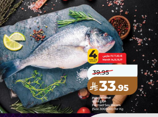 available at LULU Hypermarket in KSA, Saudi Arabia, Saudi - Unayzah